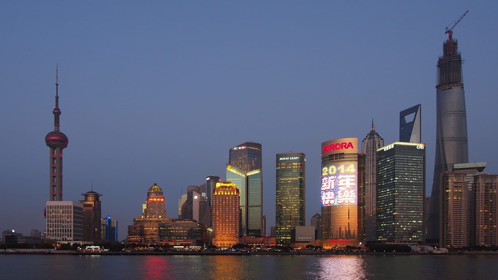 Shanghai Skyline