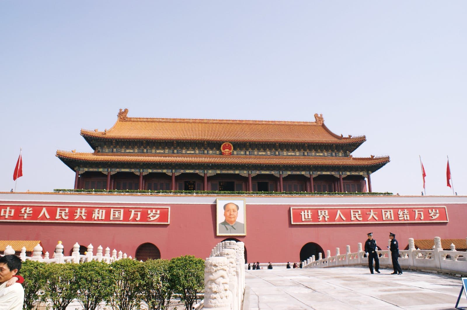Forbidden City, Beijing