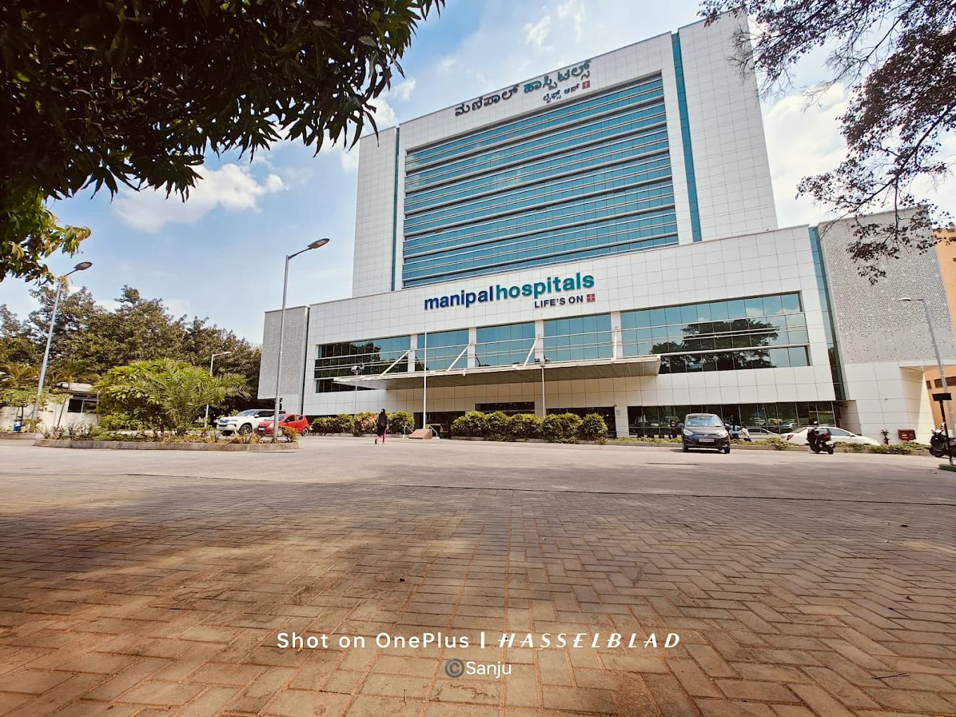 Manipal Hospital Old Airport Road