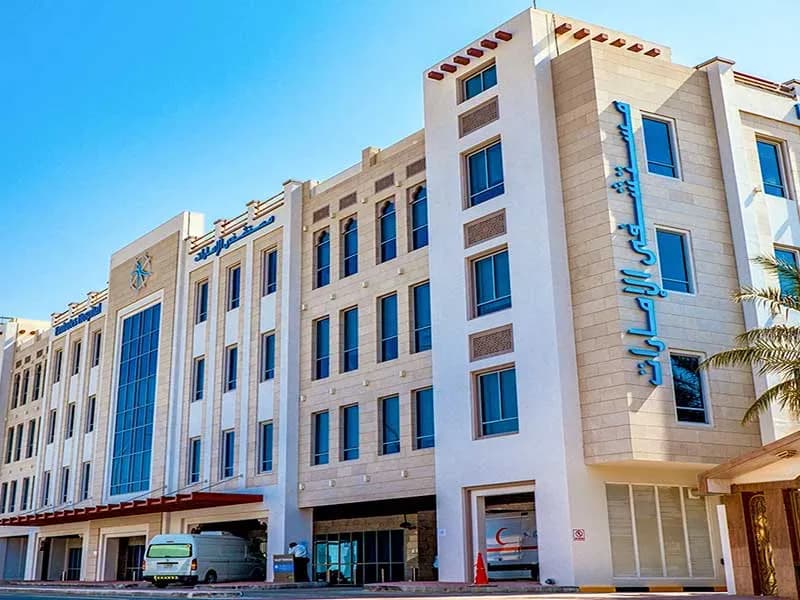 Emirates Speciality Hospital