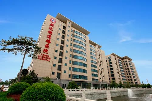 Beijing Lu Daopei Hospital — Beijing