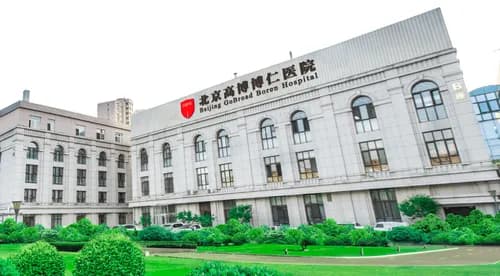 Beijing GoBroad Boren Hospital — Beijing