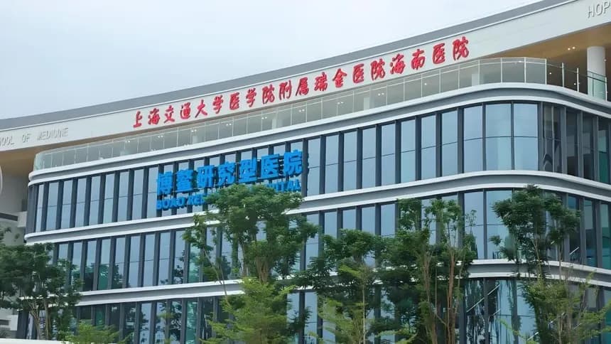 Ruijin Hospital — Shanghai