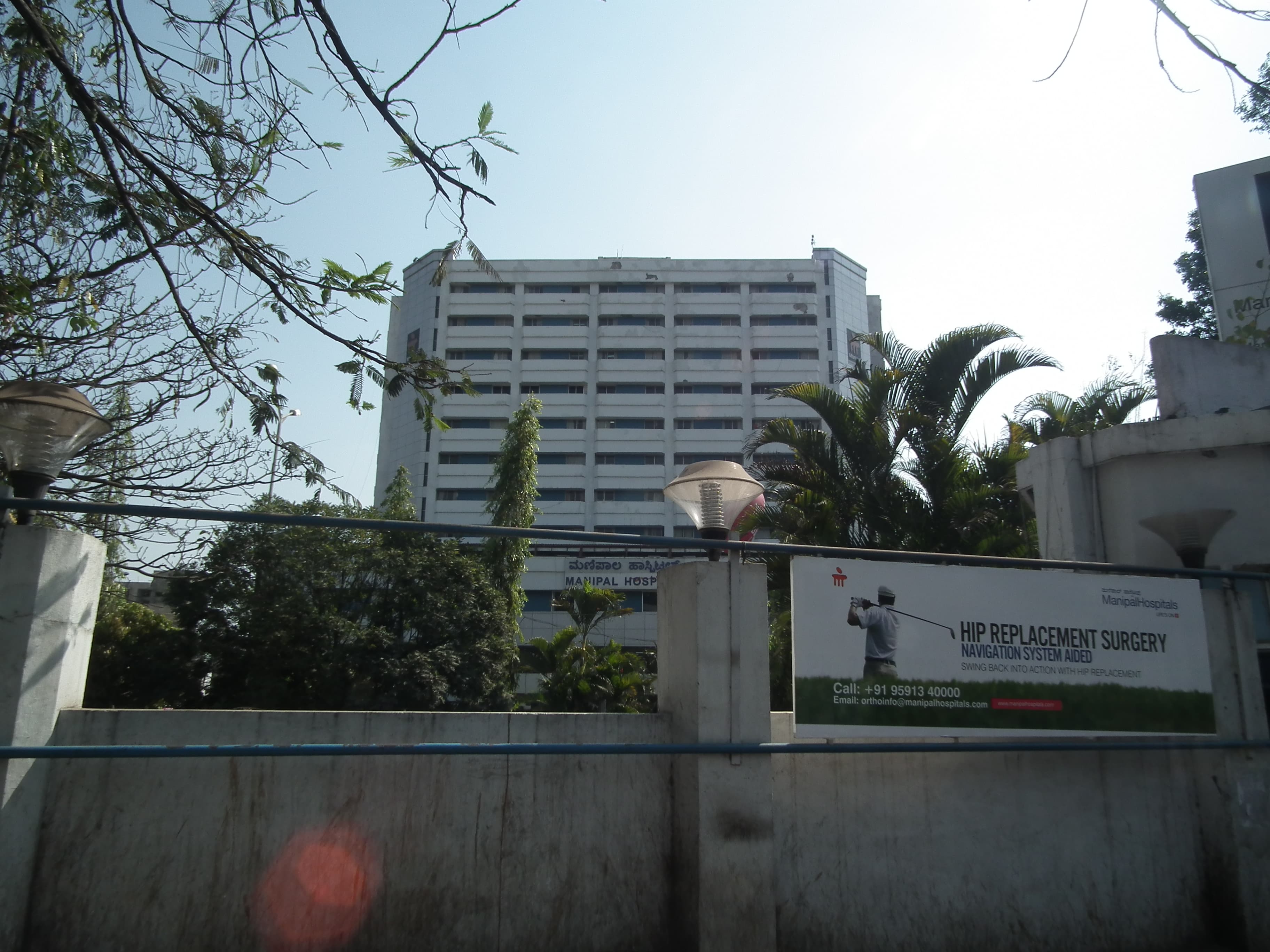 Manipal Hospital HAL Airport Road
