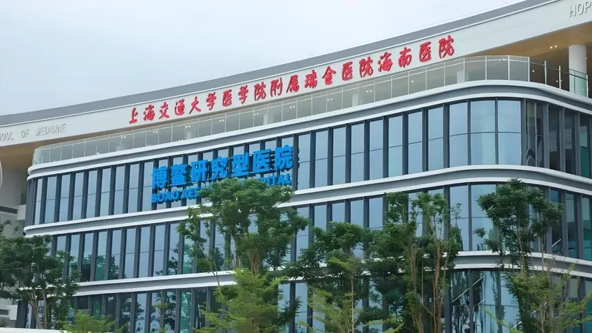 Ruijin Hospital